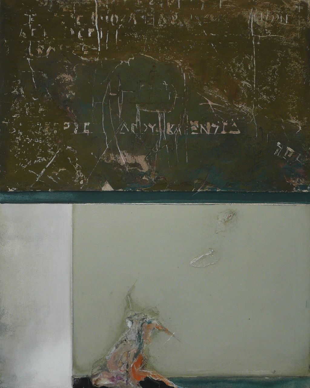 Rudolf Haegele, Tagebuch Negev, 1976, Mischtechnik auf Platte, 75 cm x 60 cm, verkauft